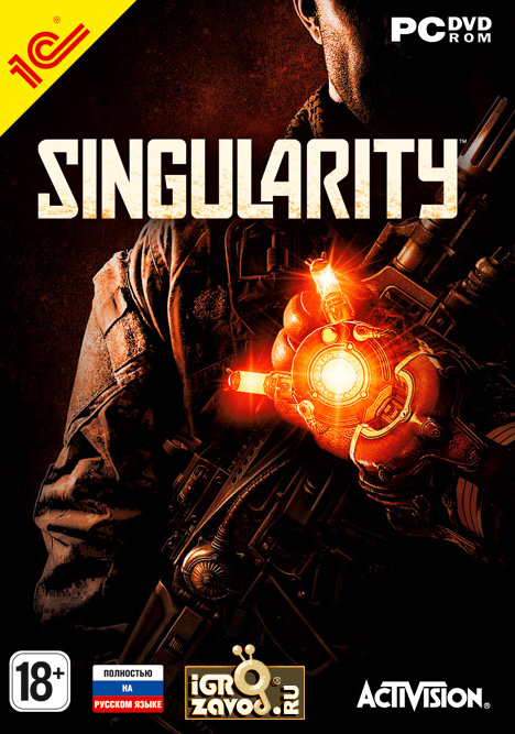 Singularity / Сингулярность