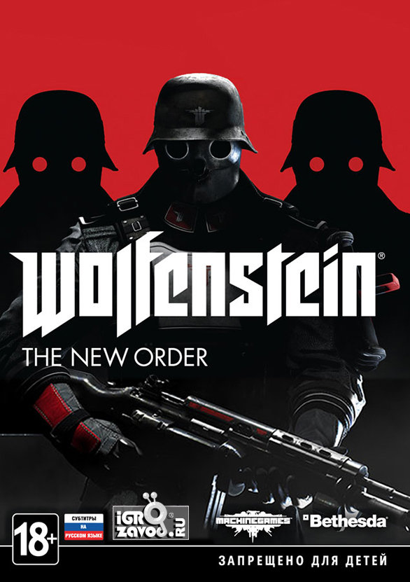 Wolfenstein: The New Order / Волчий камень (Вольфенштайн): Новый порядок