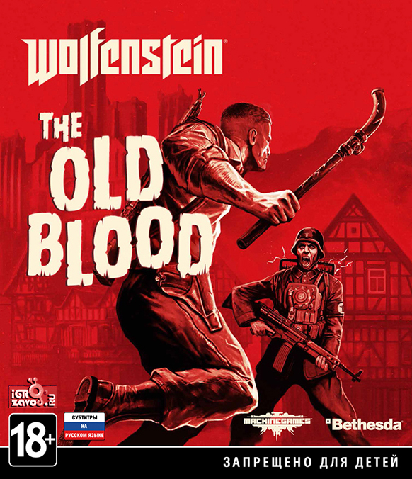 Wolfenstein: The Old Blood / Волчий камень (Вольфенштайн): Старая кровь