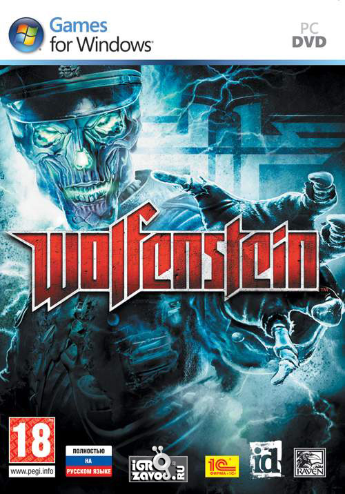 Wolfenstein / Волчий камень (Вольфенштайн)