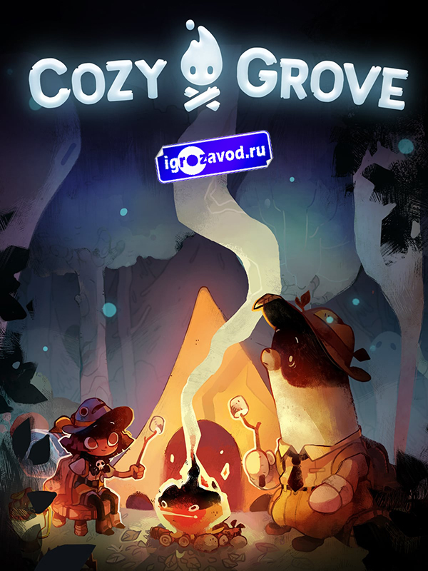 Cozy Grove / Уютная Роща
