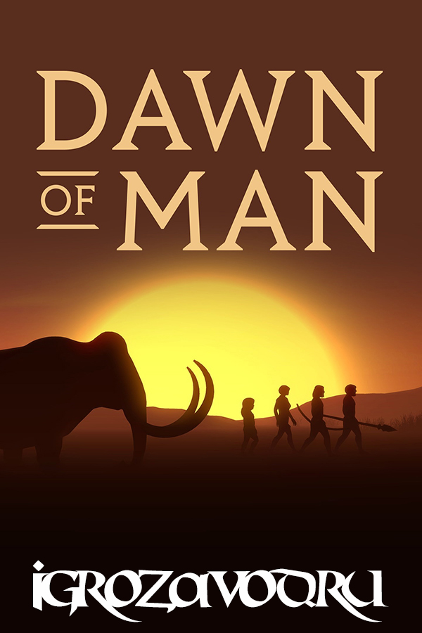 Dawn of Man / Рассвет человечества