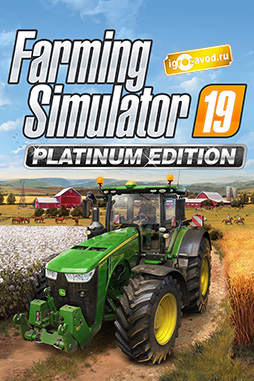 Farming Simulator 19 — Platinum Edition / Симулятор фермерской деятельности 19 — Платиновое издание