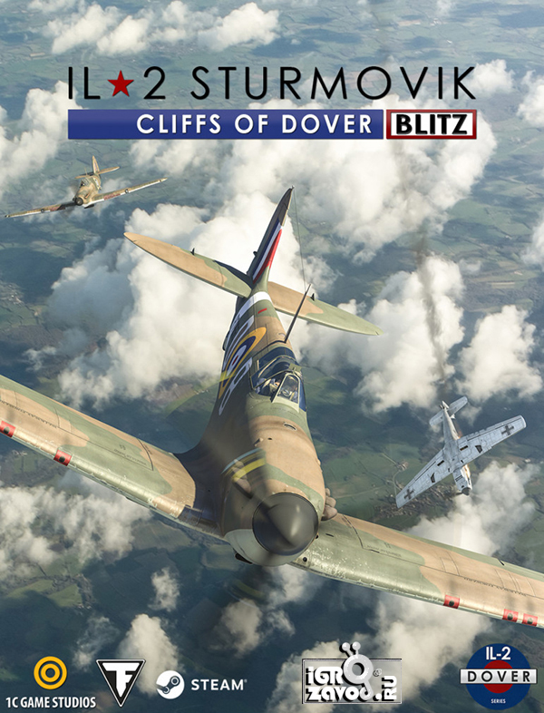 Ил-2 Штурмовик: Битва за Британию — Издание «BLITZ» / IL-2 Sturmovik: Cliffs of Dover — BLITZ Edition