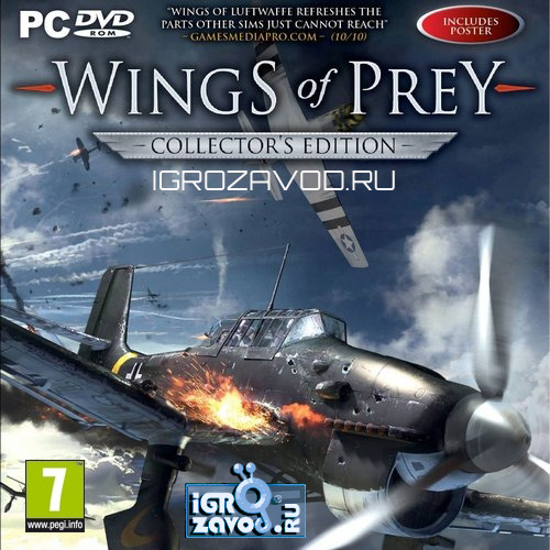 Wings of Prey: Collector's Edition / Крылатые Хищники: Коллекционное издание