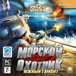 Морской охотник: Южный гамбит / PT Boats: South Gambit