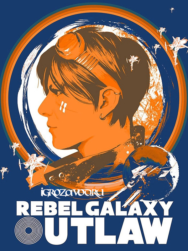 Rebel Galaxy Outlaw / Мятежная галактика: Вне закона