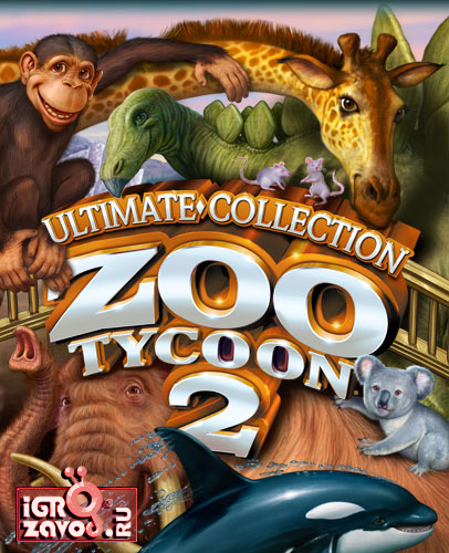 Zoo Tycoon 2: Ultimate Collection / Магнат зоопарка 2: Ультимативная коллекция