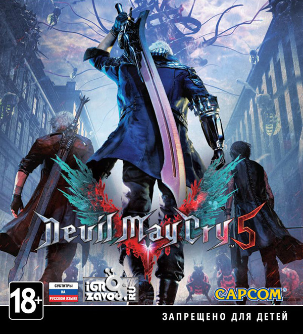 Devil May Cry 5: Deluxe Edition / Дьявол может плакать 5: Подарочное издание
