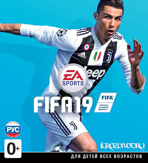 FIFA 19 / ФИФА 19