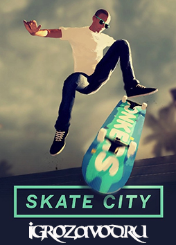 Skate City / Скейт-Сити
