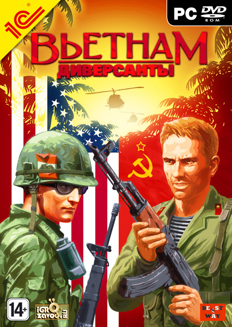 Диверсанты: Вьетнам / Men of War: Vietnam