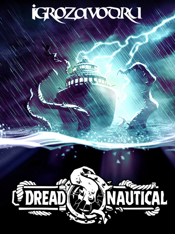 Dread Nautical / Морской ужас