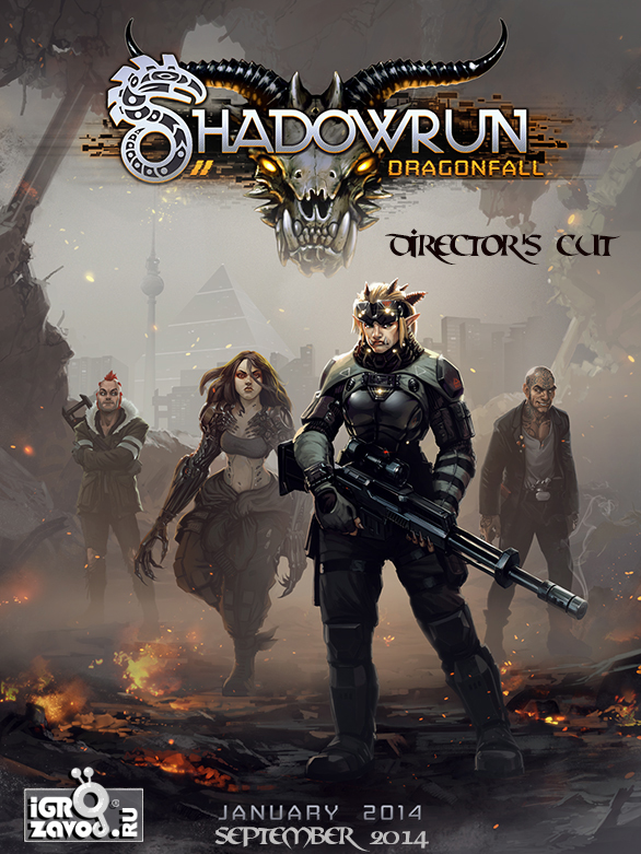 Shadowrun: Dragonfall — Director's Cut / Бегущие в тенях: Падение дракона — Режиссёрская версия