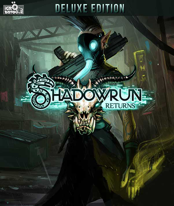 Shadowrun Returns: Deluxe Edition / Бегущие в тенях возвращаются: Подарочное издание