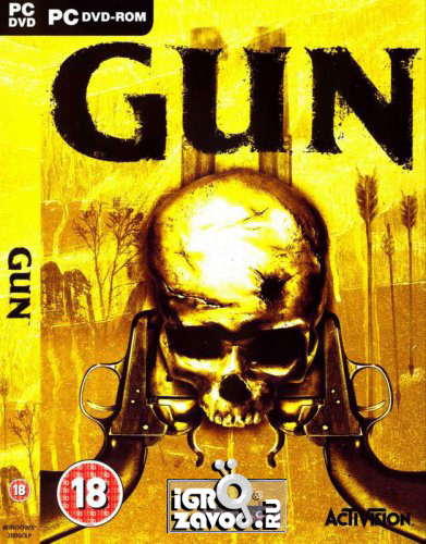 Gun / Револьвер